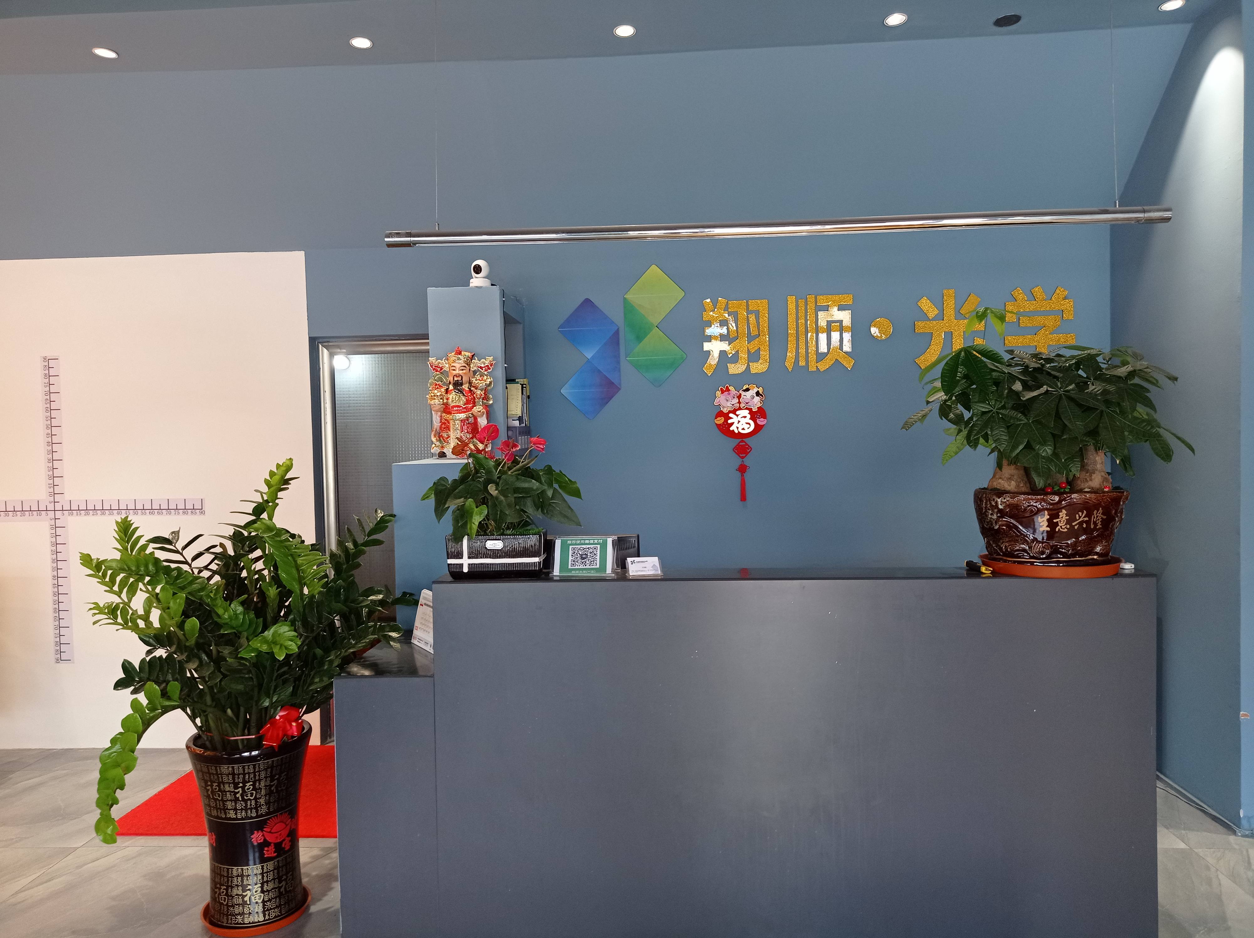 中山門店(1) 中山門店(1)