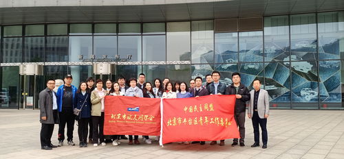 攜手同行，文化共榮——中國(guó)民主同盟北京市委員會(huì)成功舉辦文化藝術(shù)交流活動(dòng)