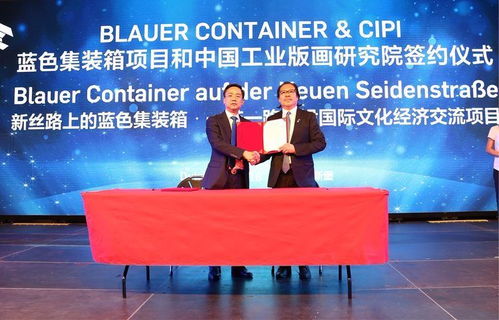 版畫為橋，絲路同繪 工業(yè)版畫助力“一帶一路”人文交流新篇章