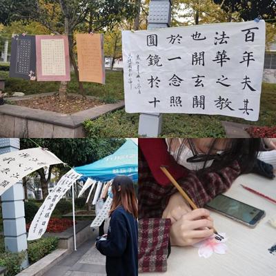 漢風(fēng)寄古韻，桂染留墨香 校園書法攝影展活動(dòng)側(cè)記