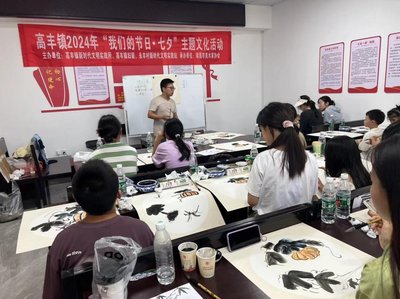 高豐鎮(zhèn)開展“我們的節(jié)日·七夕”主題文化活動(dòng) 促進(jìn)文化藝術(shù)交流