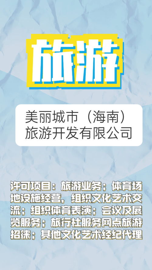 熱門行業(yè)前景解讀 建設(shè)工程領(lǐng)跑，農(nóng)業(yè)科技與文化旅游崛起