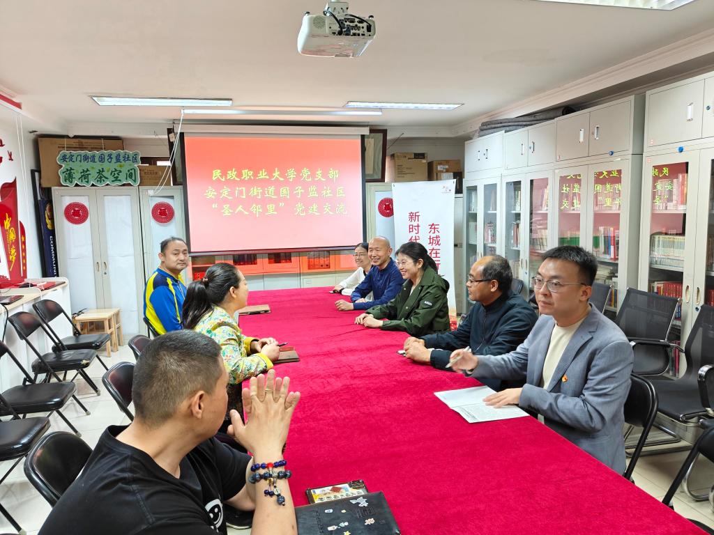 尋跡千年文脈，鑄就藝術(shù)匠心——婚禮文化與傳媒藝術(shù)學(xué)院黨支部赴孔廟和國(guó)子監(jiān)博物館開展主題黨日活動(dòng)