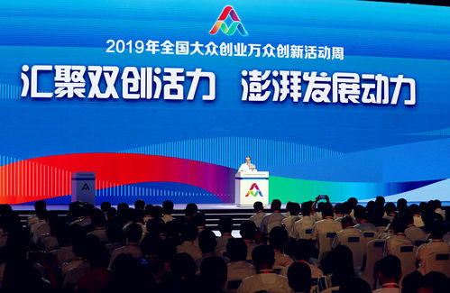 助力老區雙創，共建美好信陽——申城智匯谷被認定為科技企業孵化器