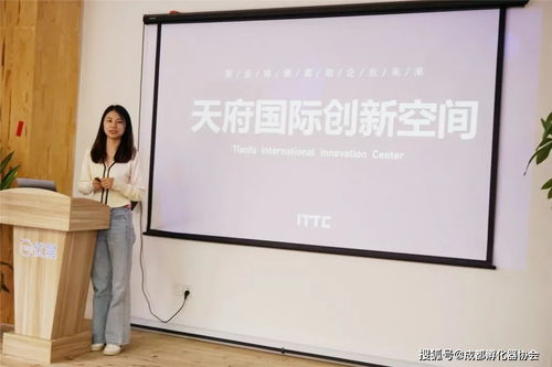 成都科技企業孵化器協會2021年第二批新會員見面日活動圓滿舉行——科技企業孵化再添生力軍